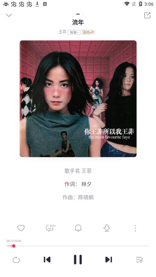 多家媒体：利物浦正式开启与伊劳拉担任新帅的谈判，总监休斯主导